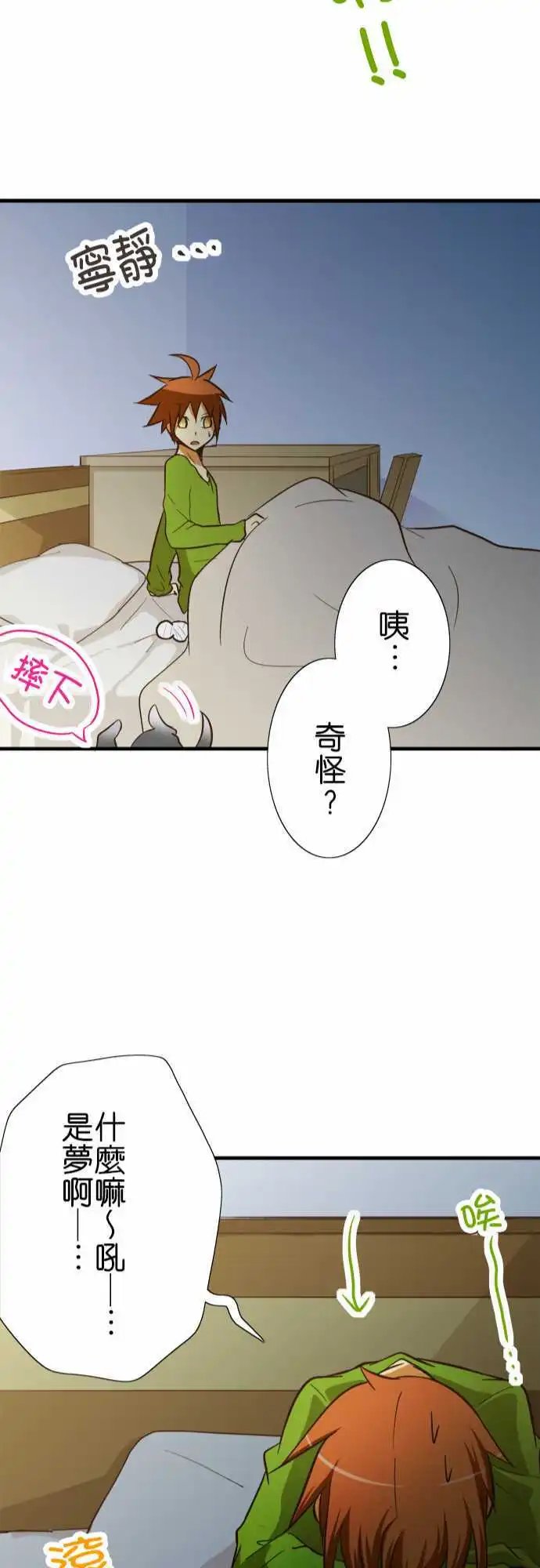 第52回