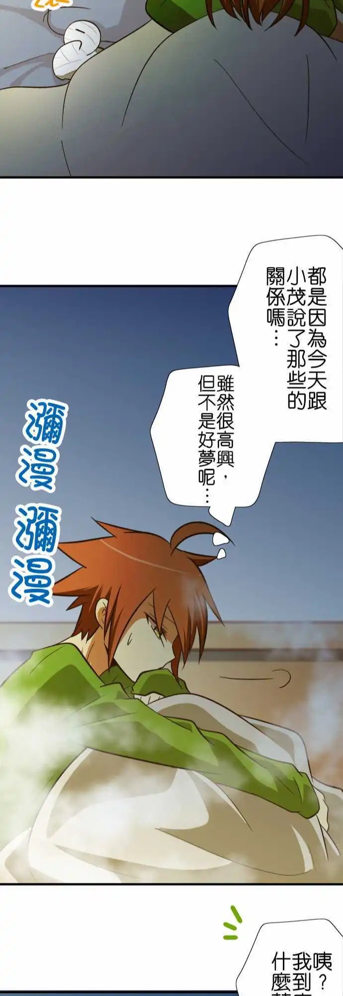 第52回