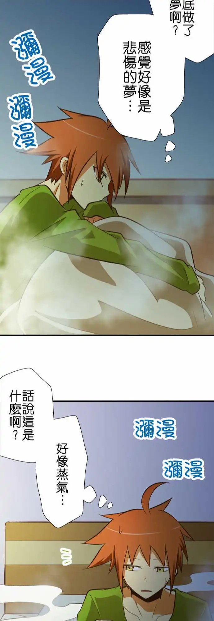 第52回