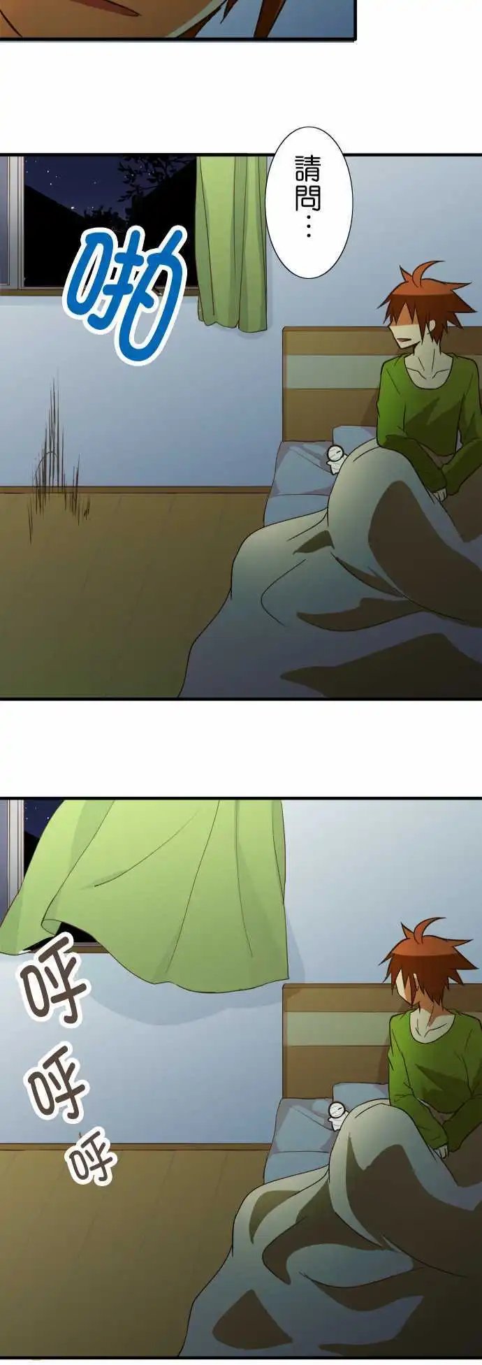 第52回