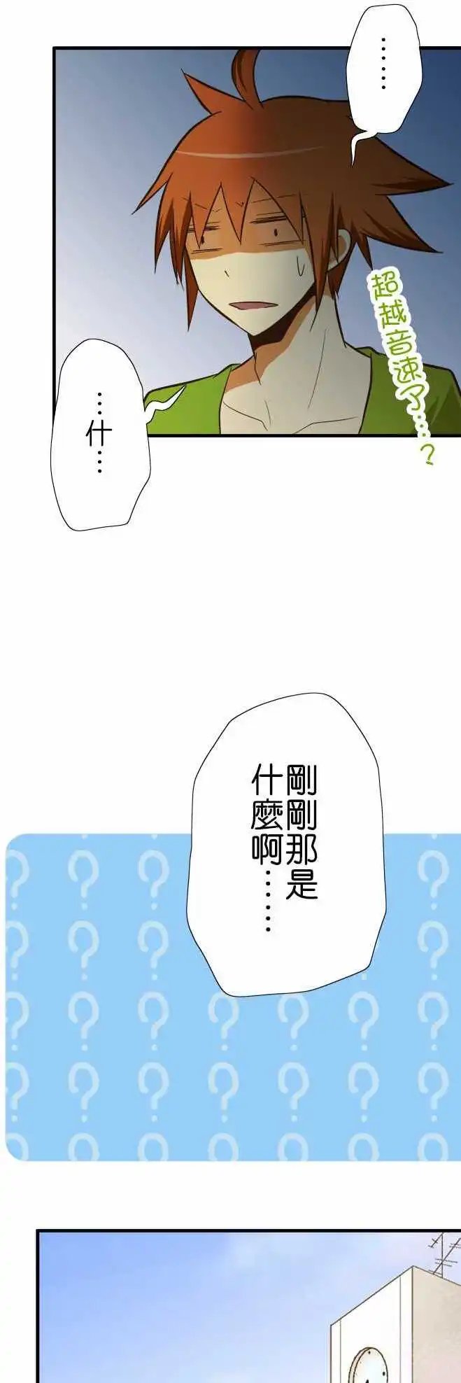 第52回