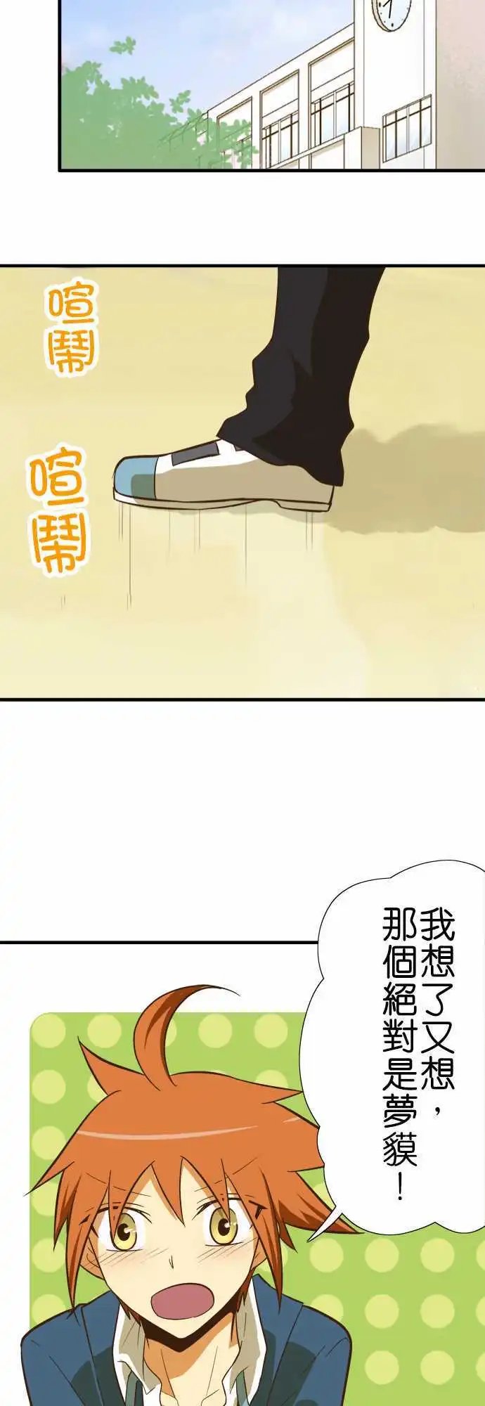 第52回