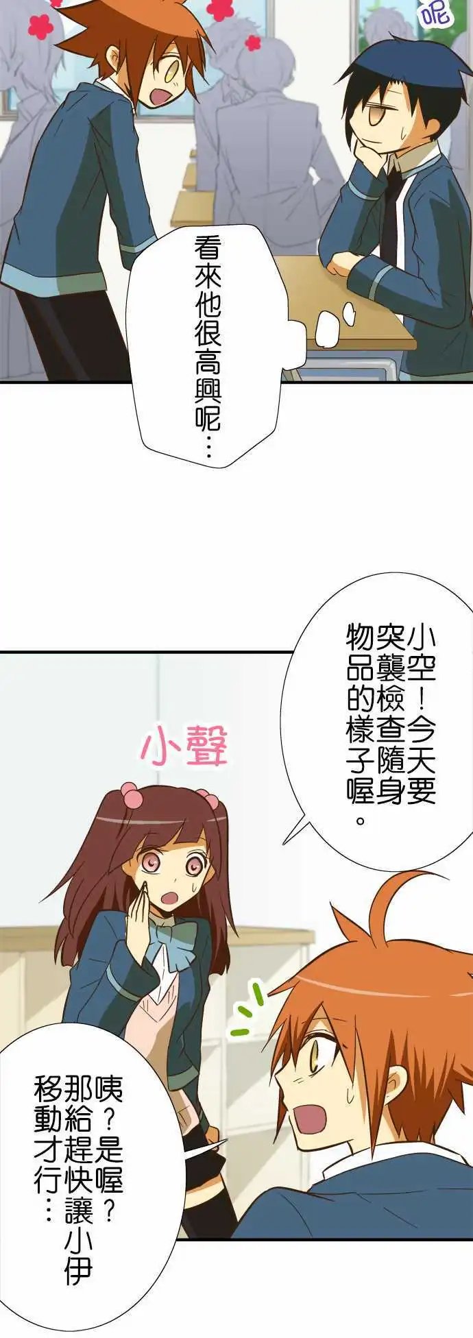 第52回