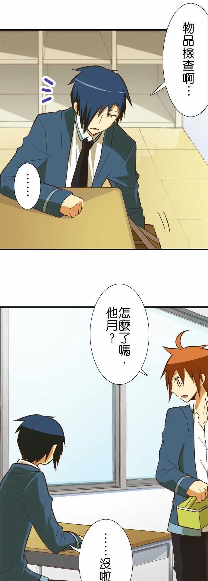 第52回