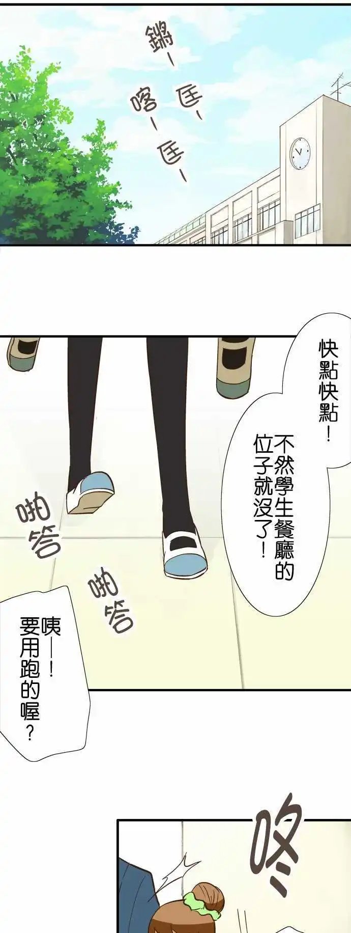 第53回