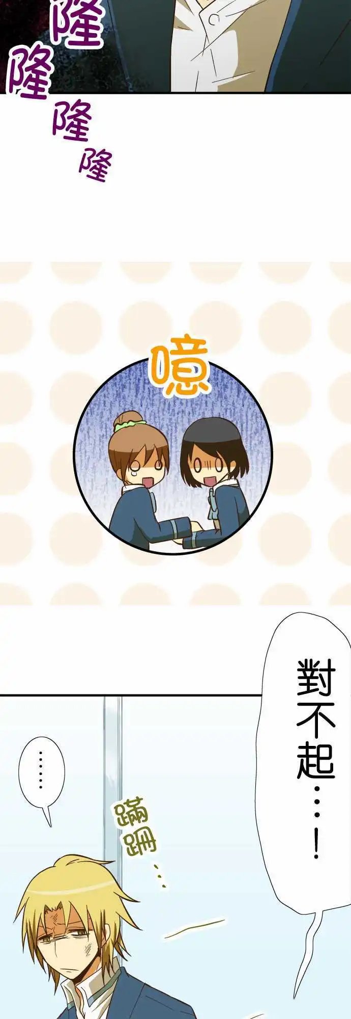 第53回