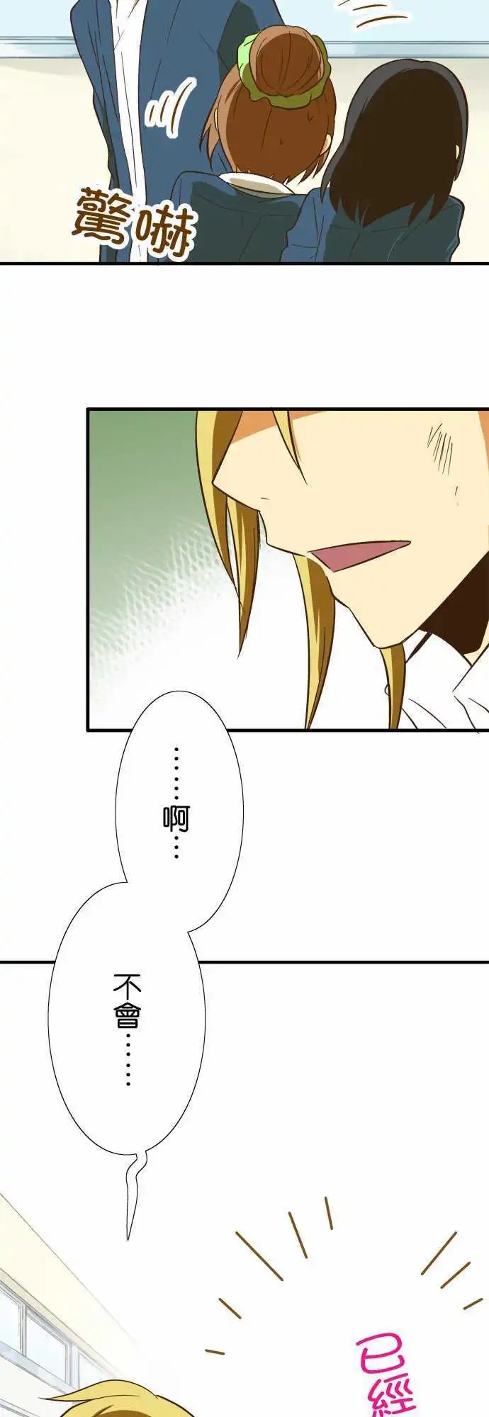 第53回