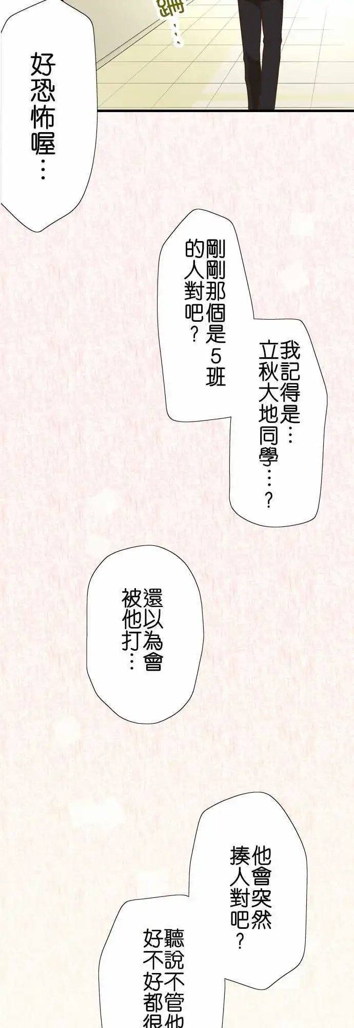 第53回