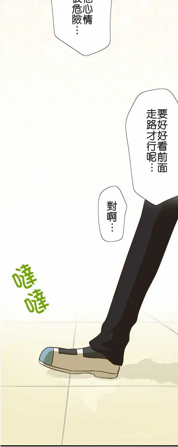 第53回