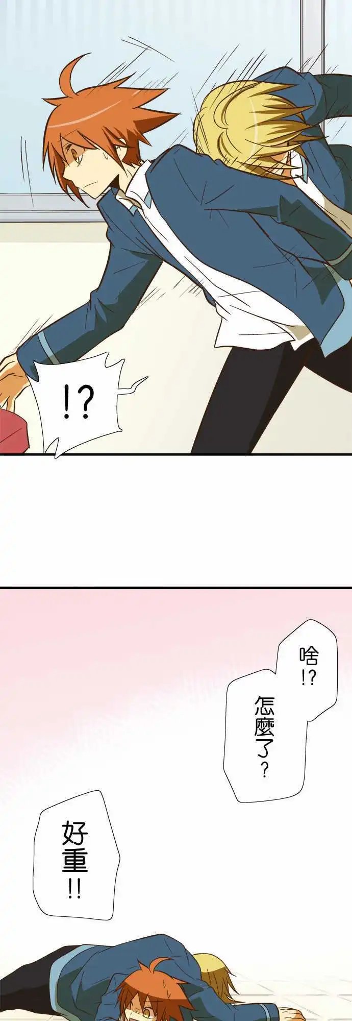 第53回