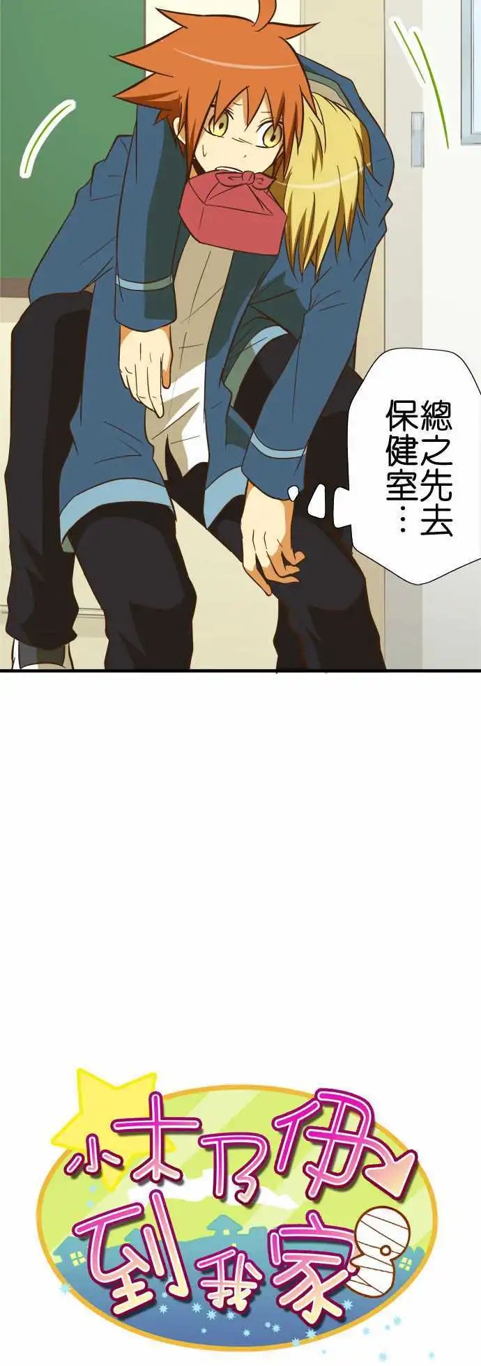第53回