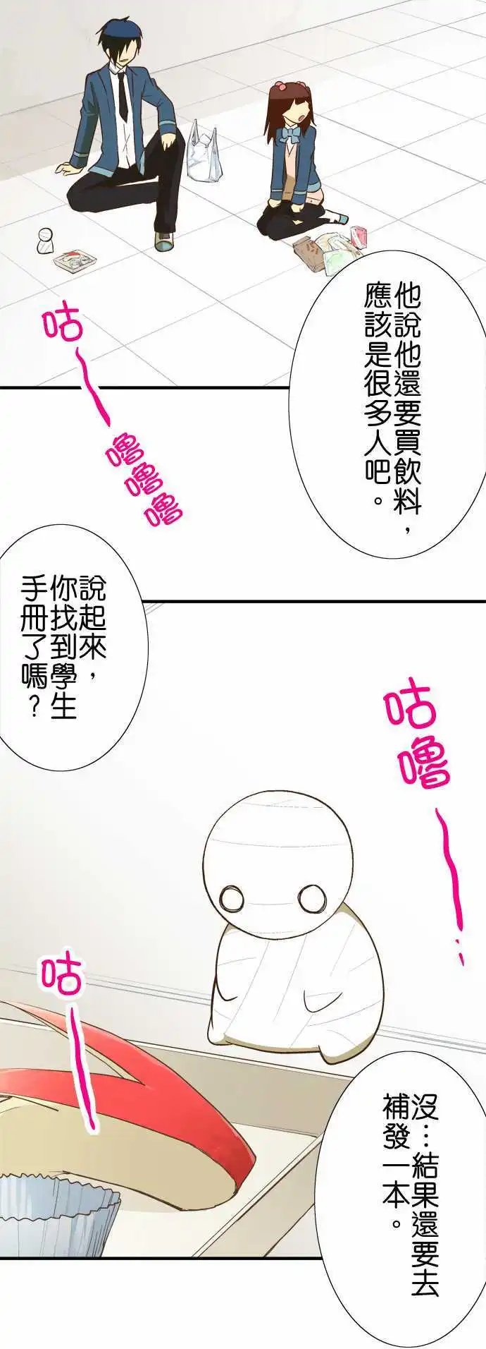 第53回
