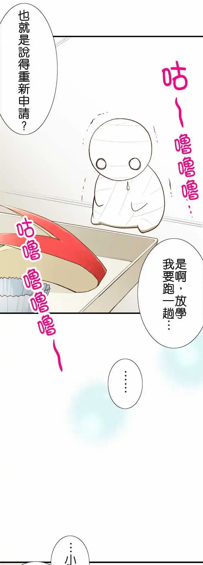 第53回