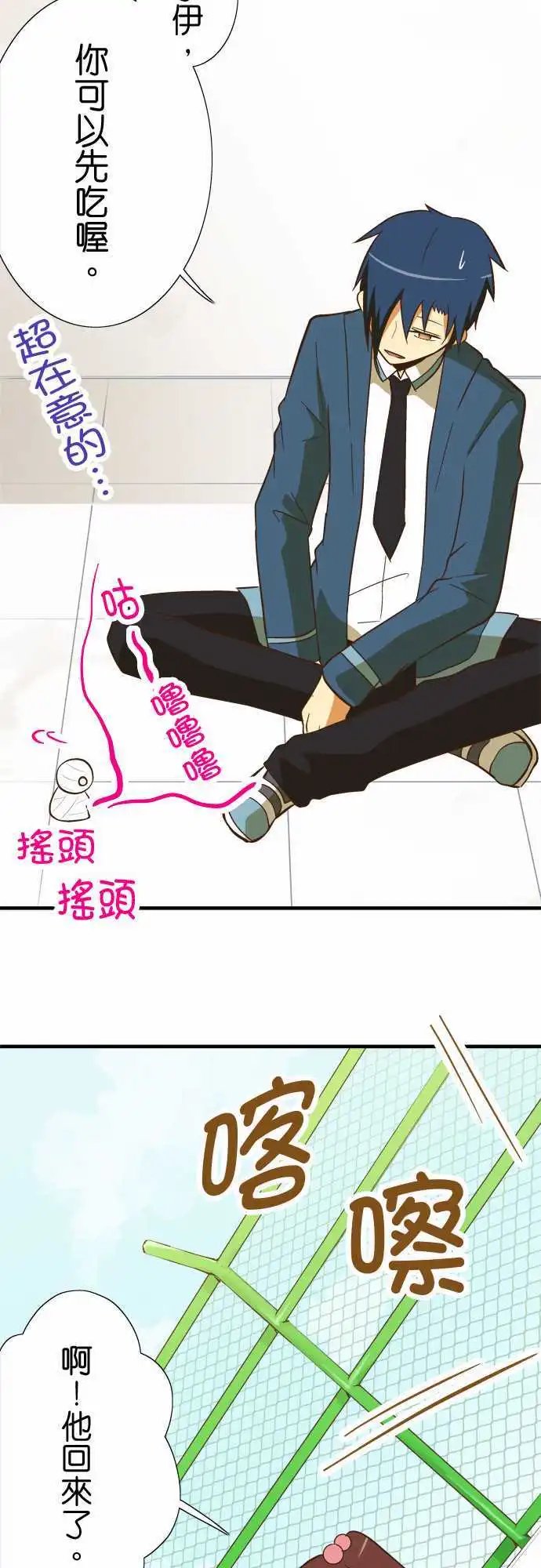 第53回