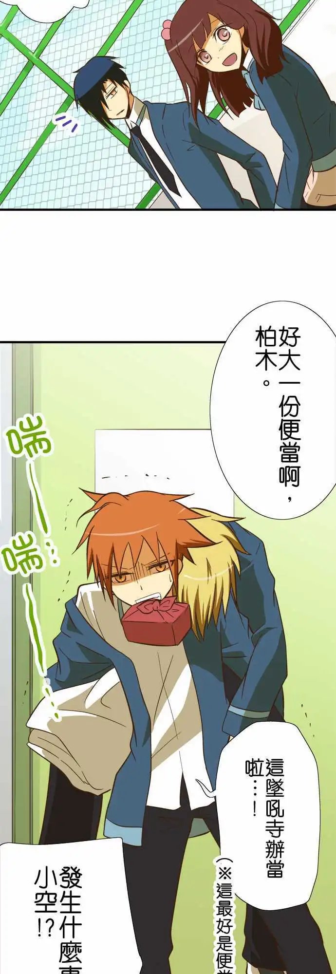 第53回