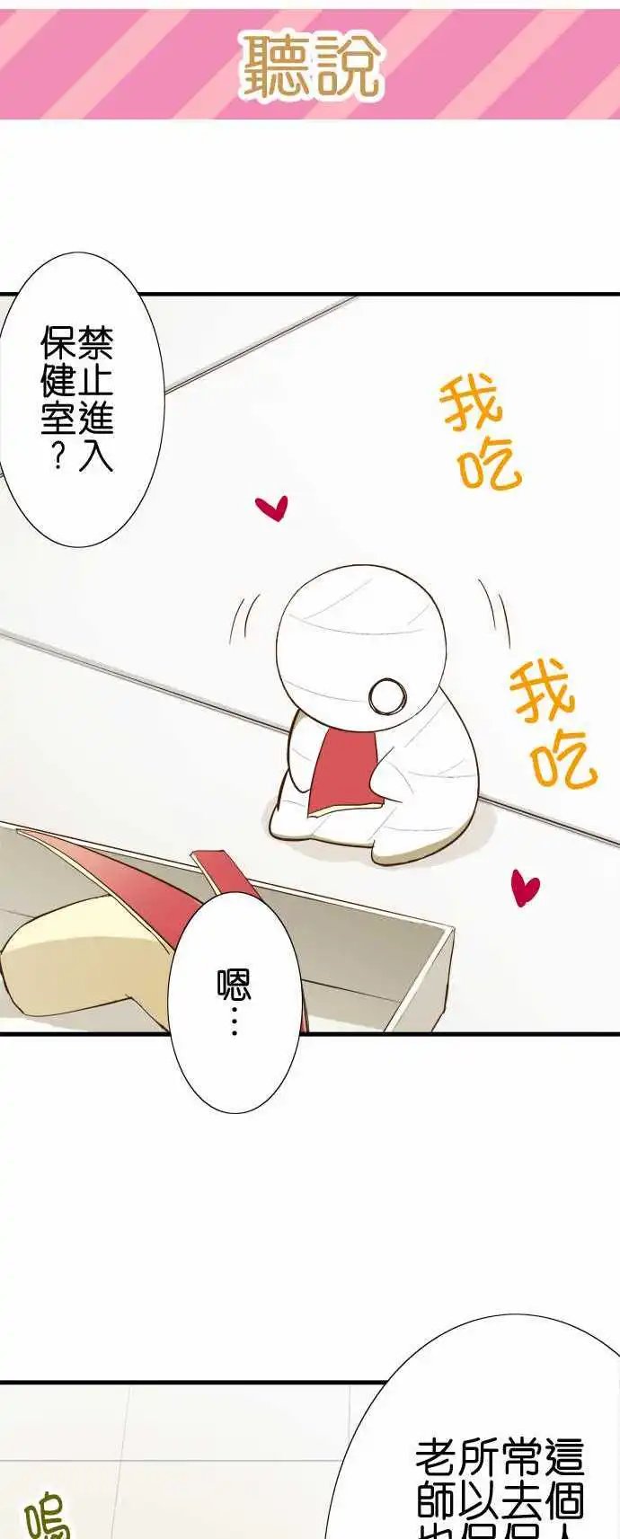第53回