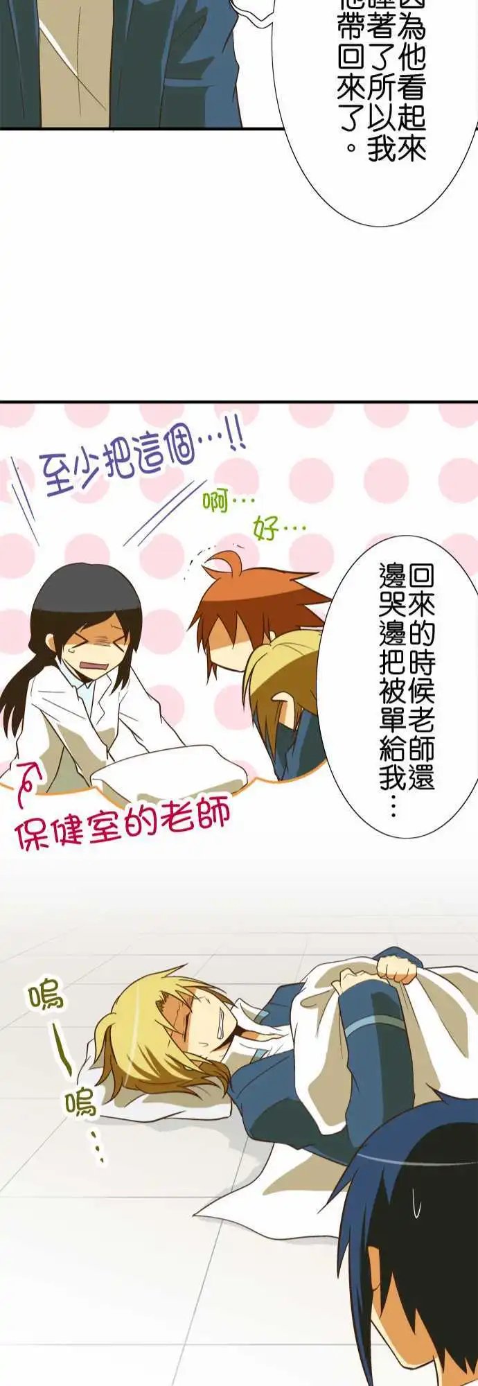 第53回