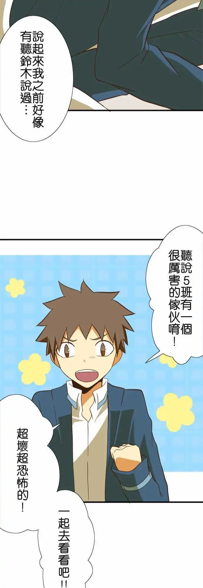 第53回