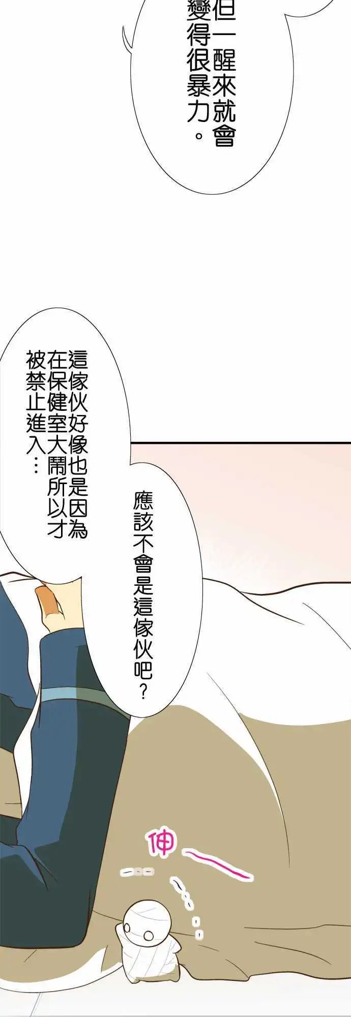 第53回