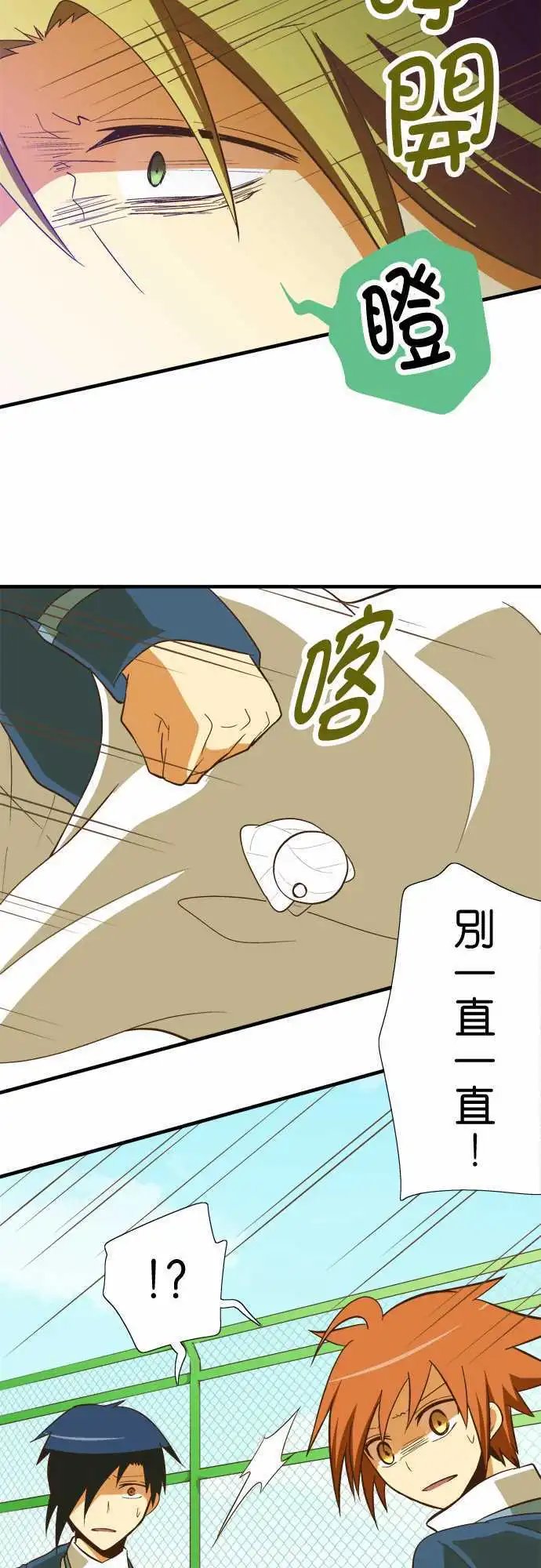 第53回