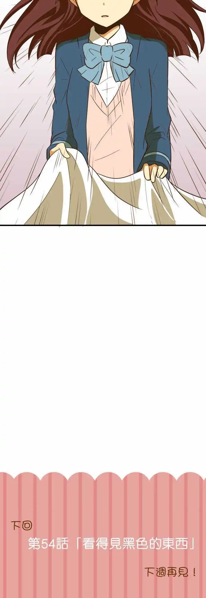 第53回