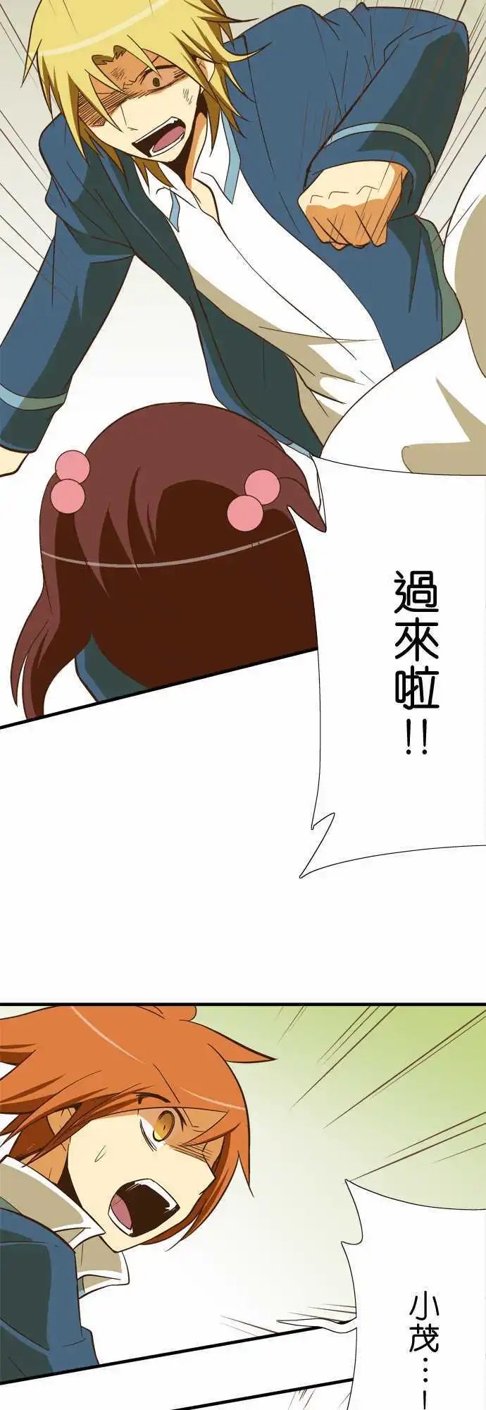 第54回