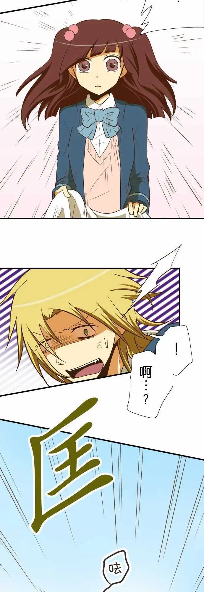 第54回