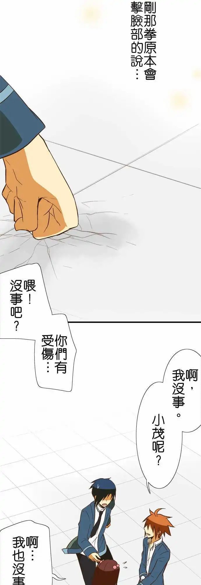 第54回