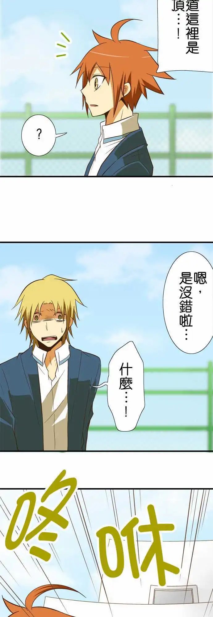 第54回