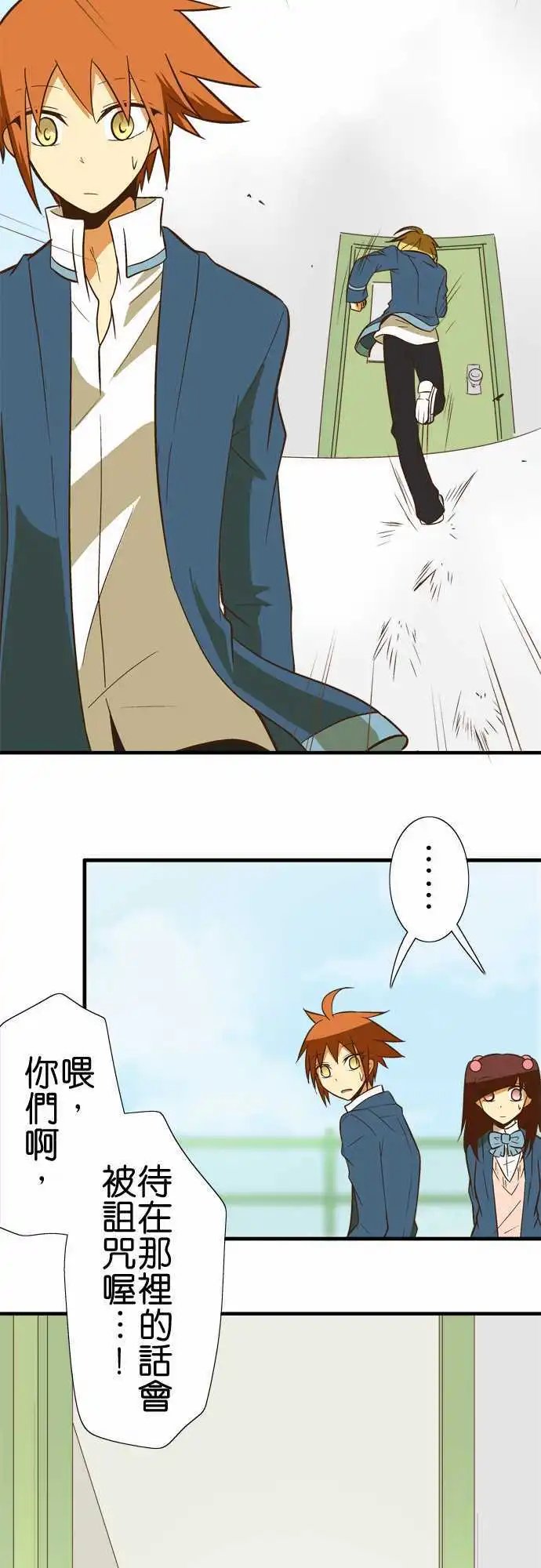 第54回