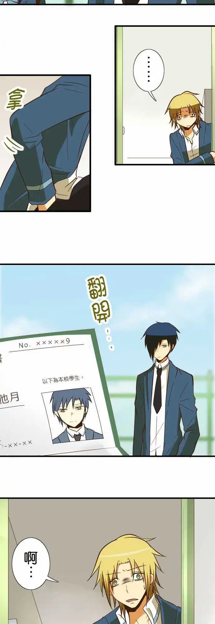 第54回