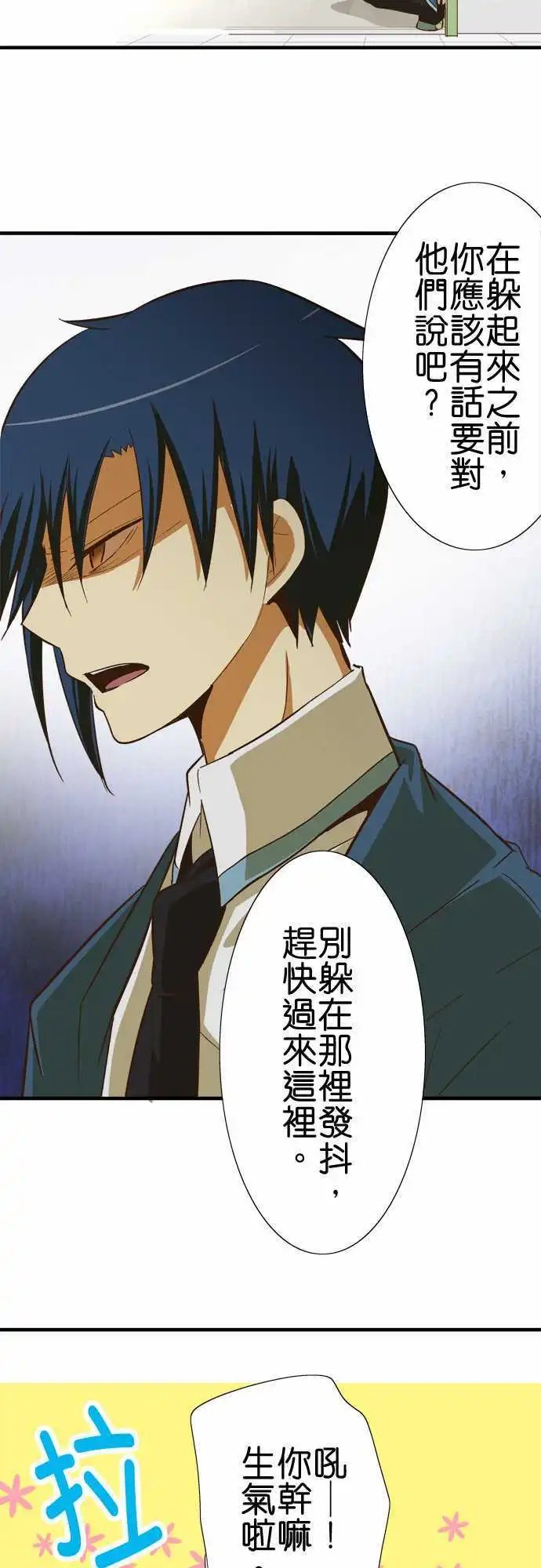 第54回