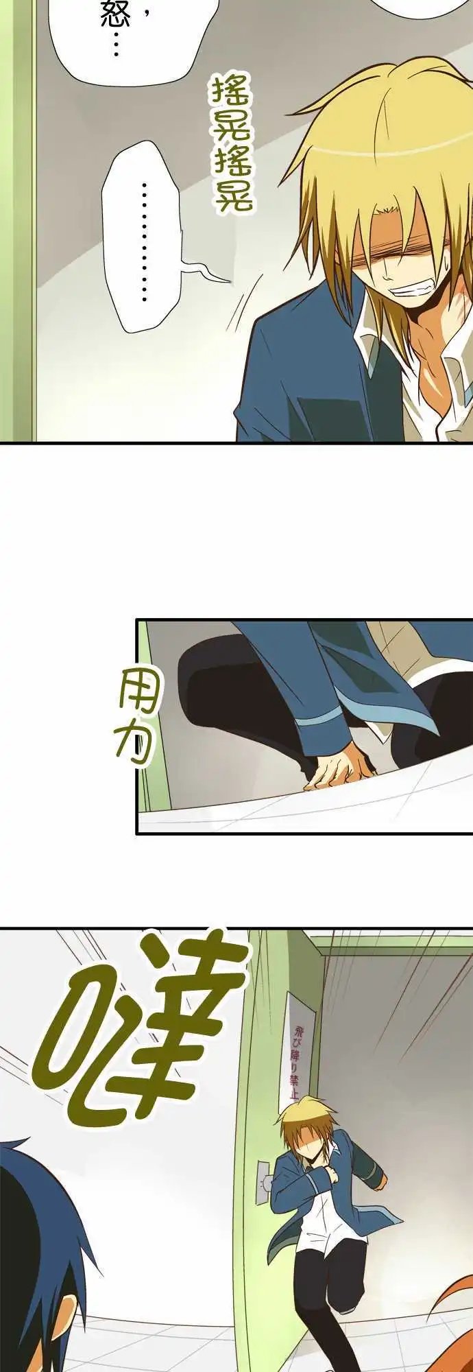 第54回