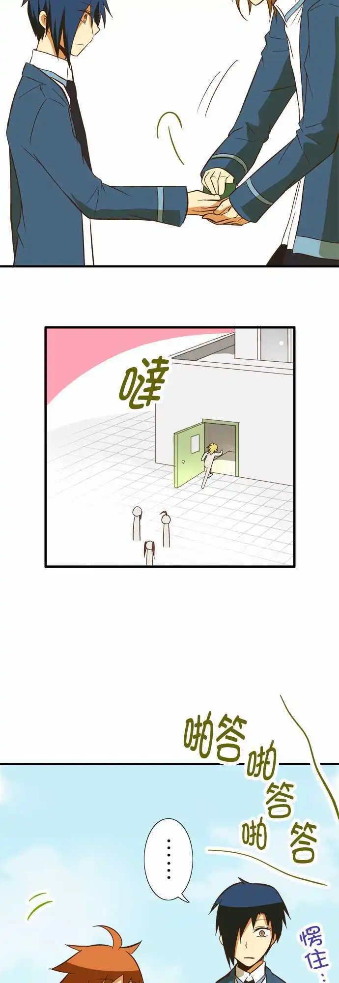 第54回