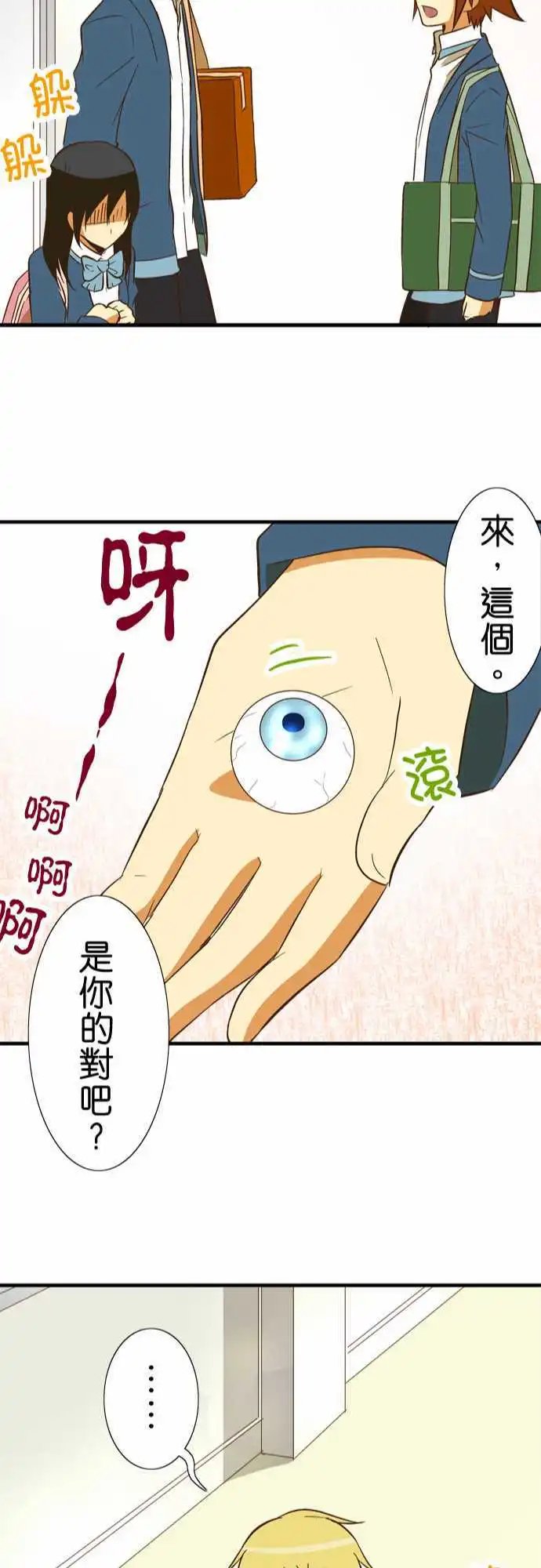 第54回