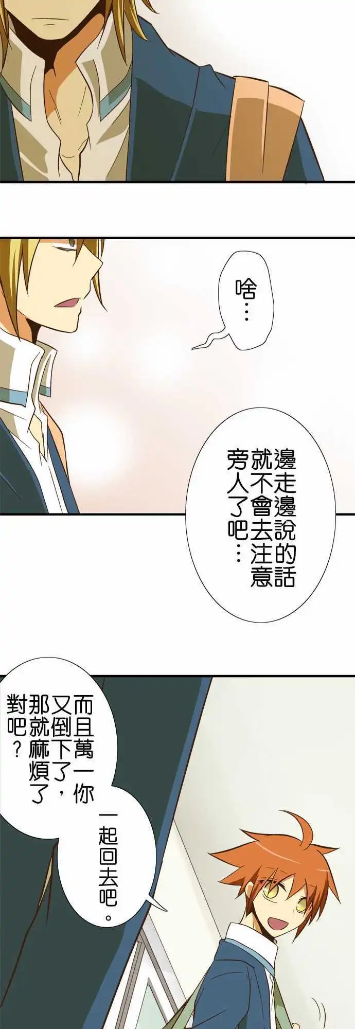 第54回