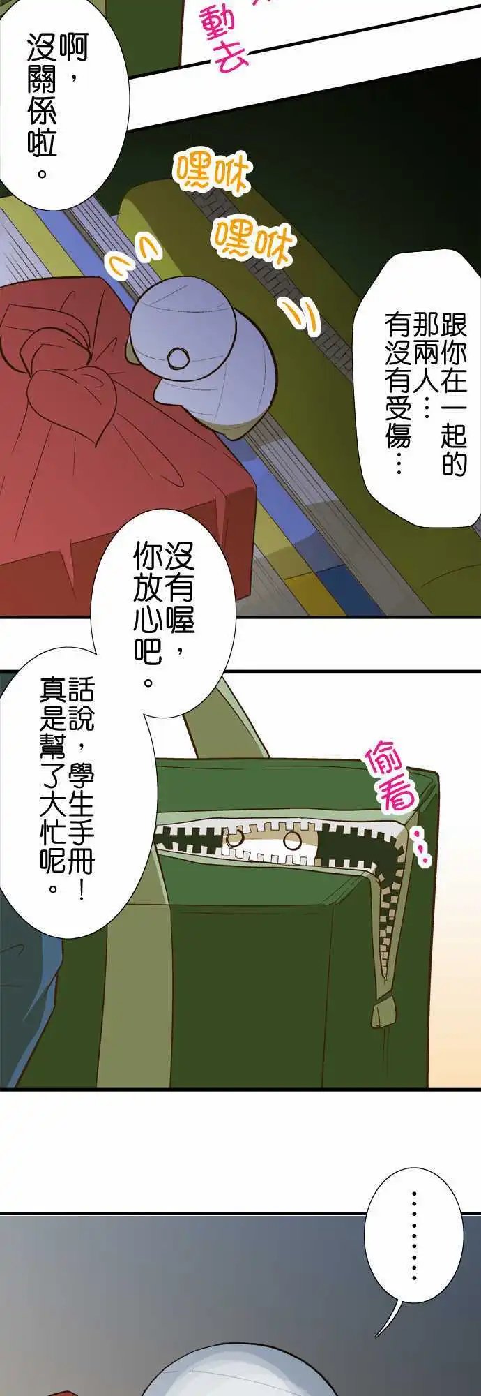 第54回