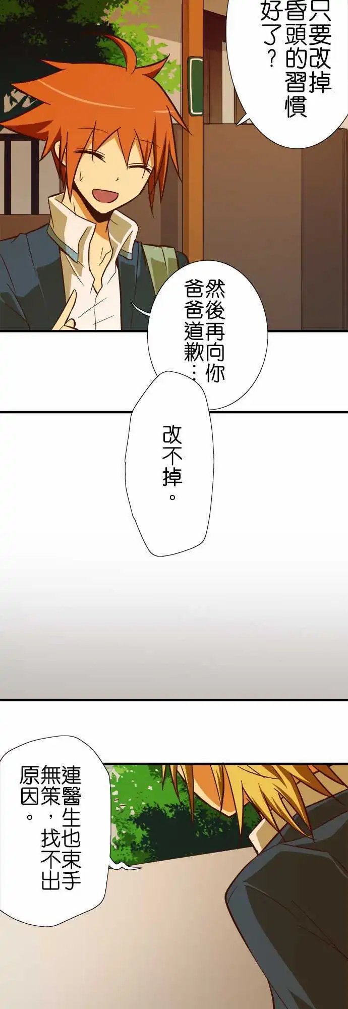 第55回