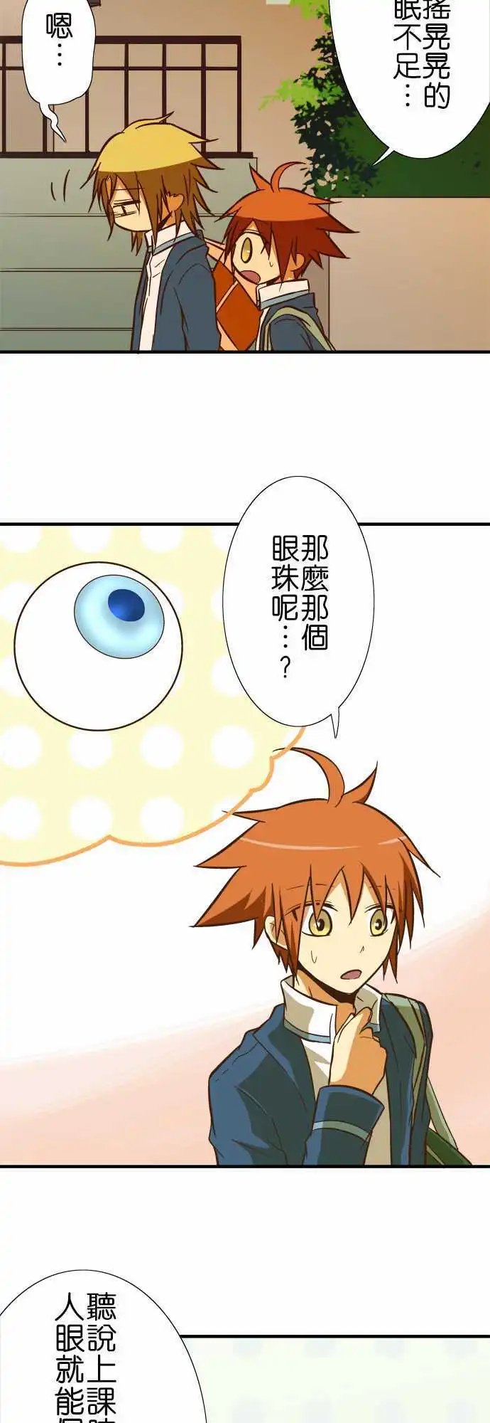 第55回