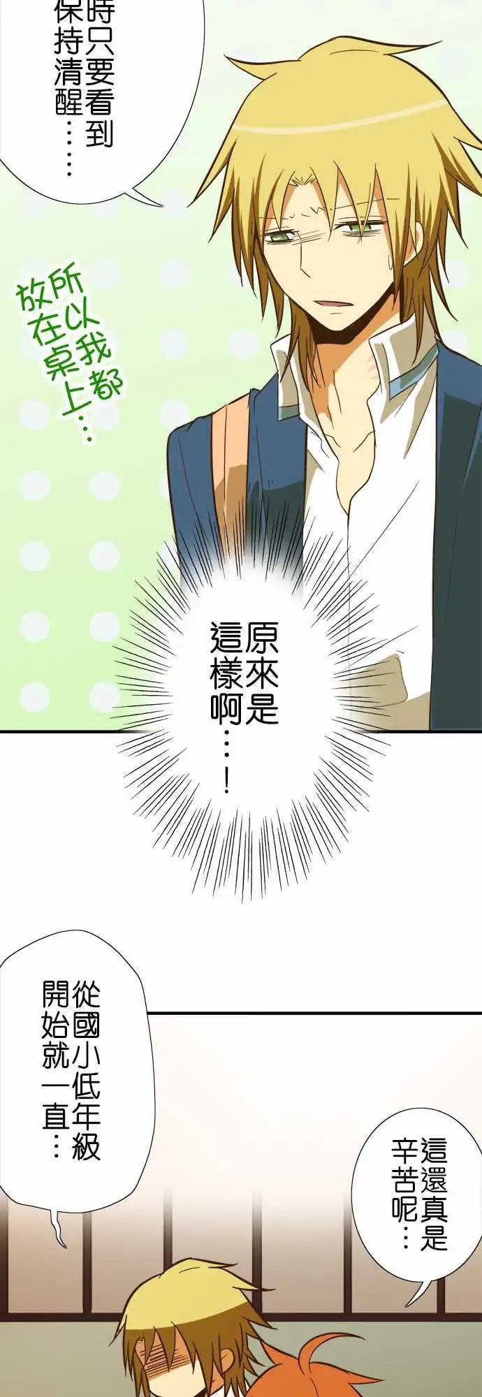 第55回