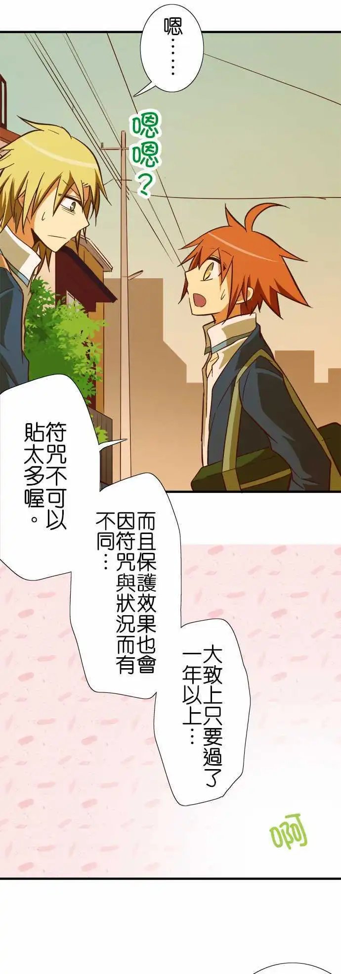 第55回