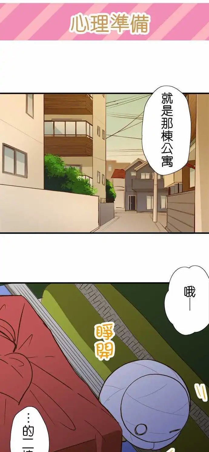 第55回