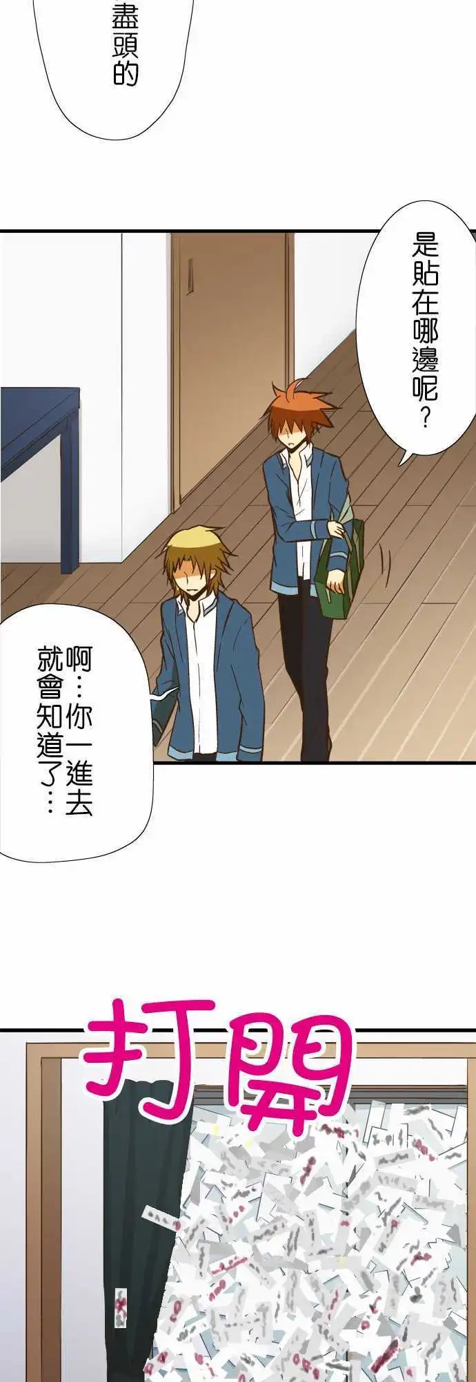 第55回