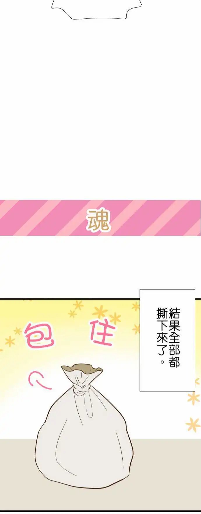 第55回