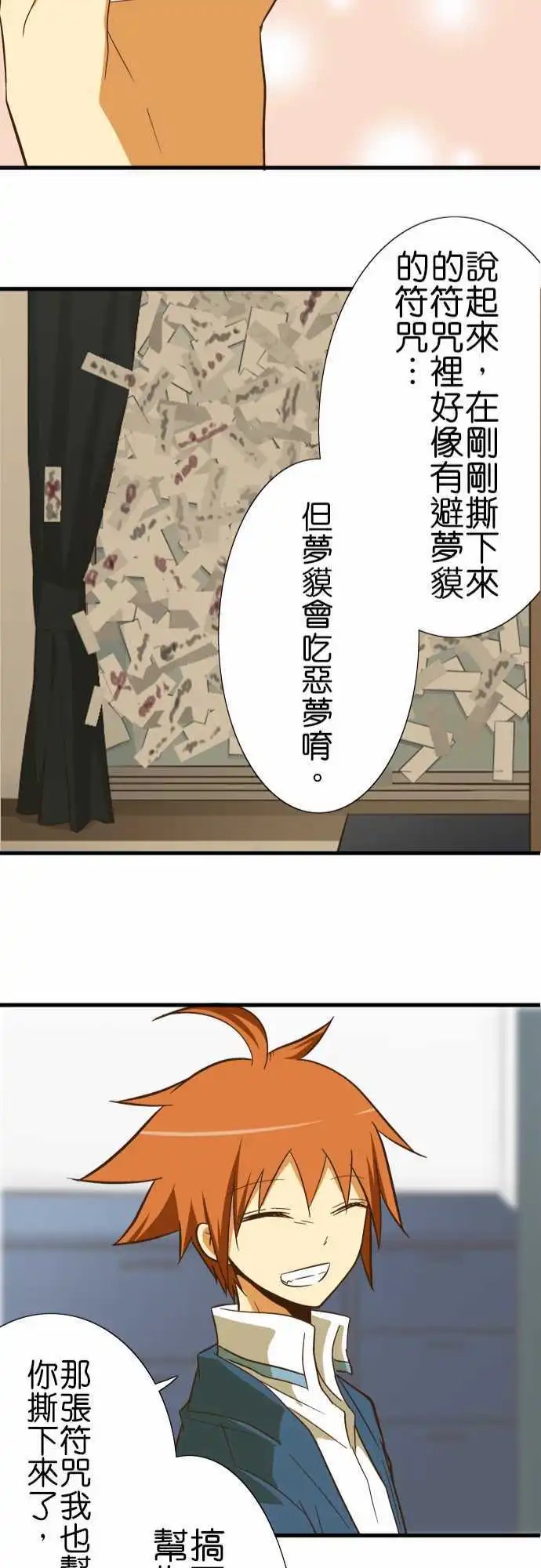 第55回