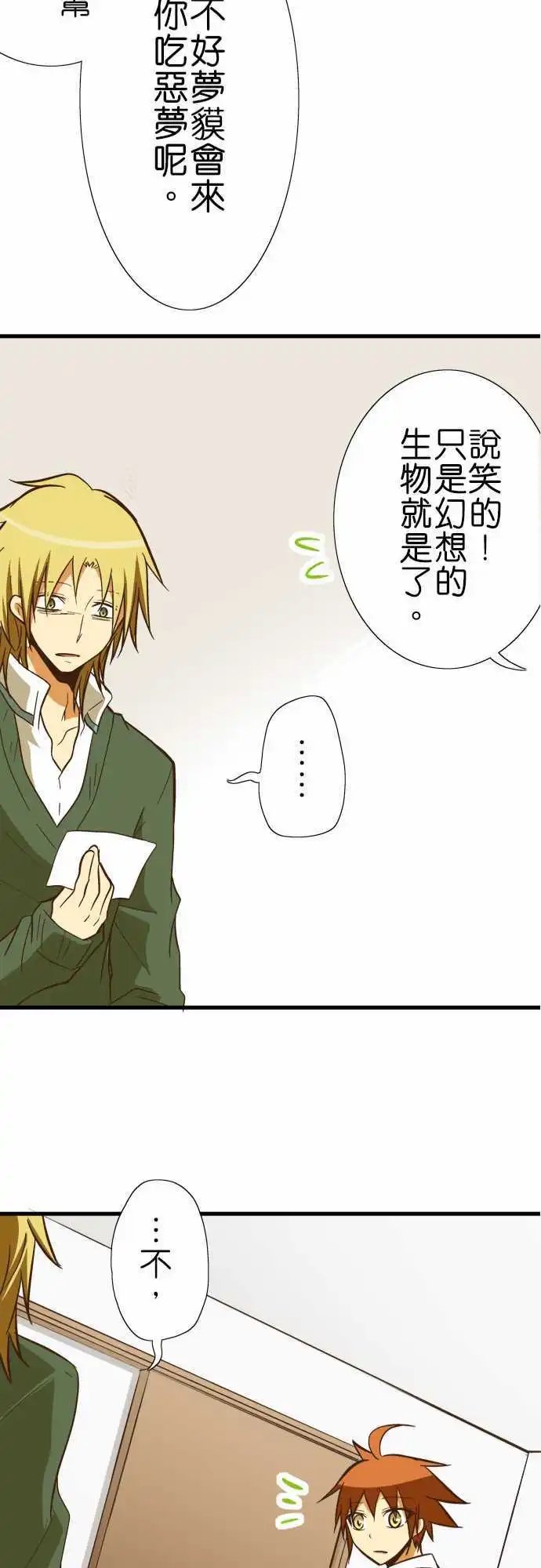 第55回