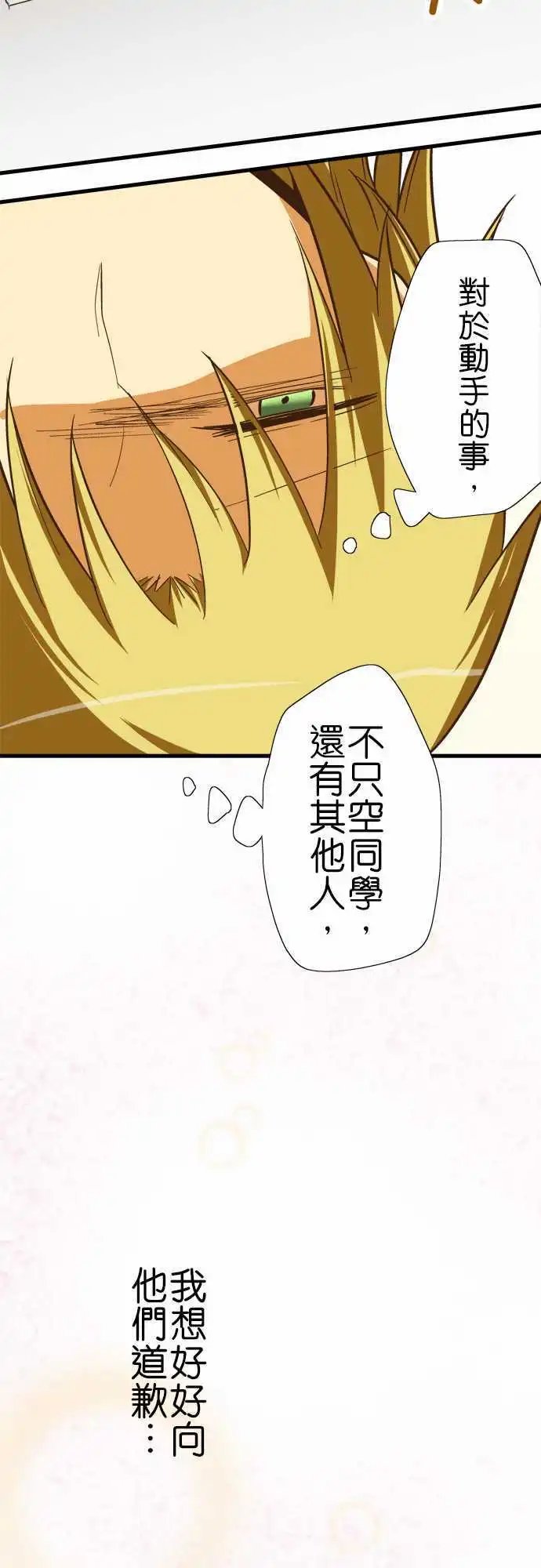 第55回