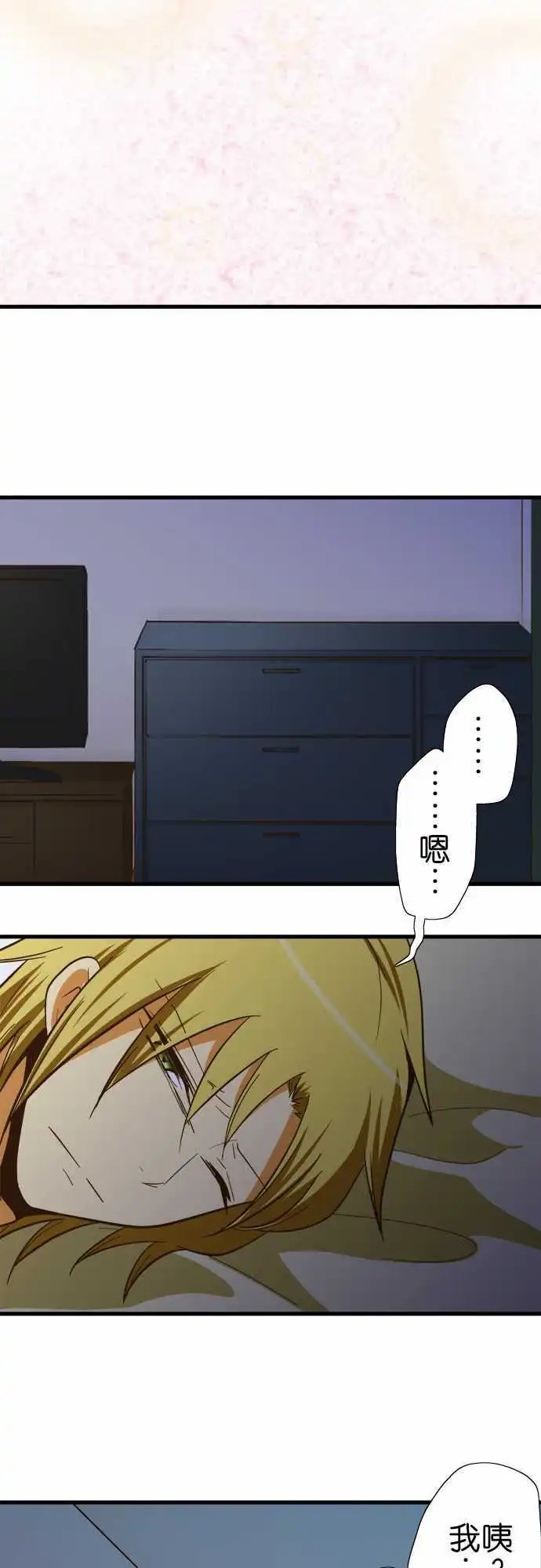第55回