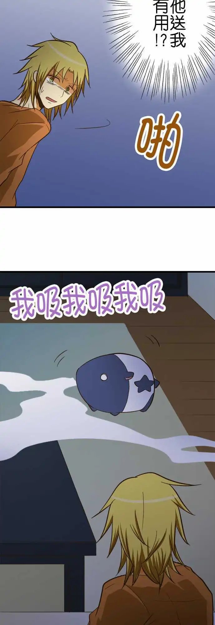第55回