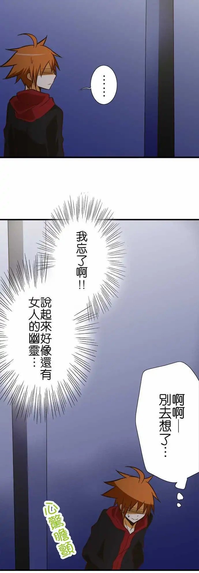 第56回